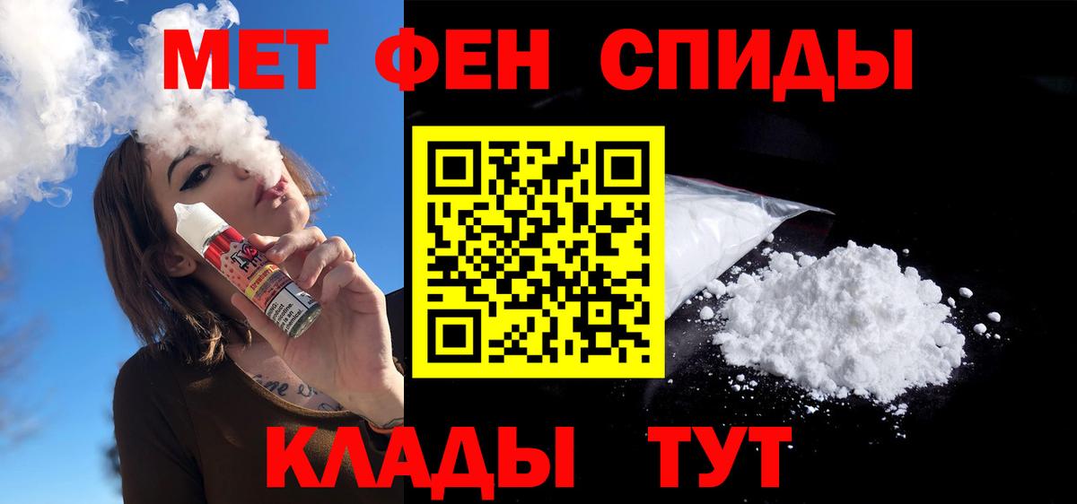 АМФЕТАМИН  Вход с VPN  Амфетамин  АМФЕТАМИН 97%  Комсомольск-на-Амуре 