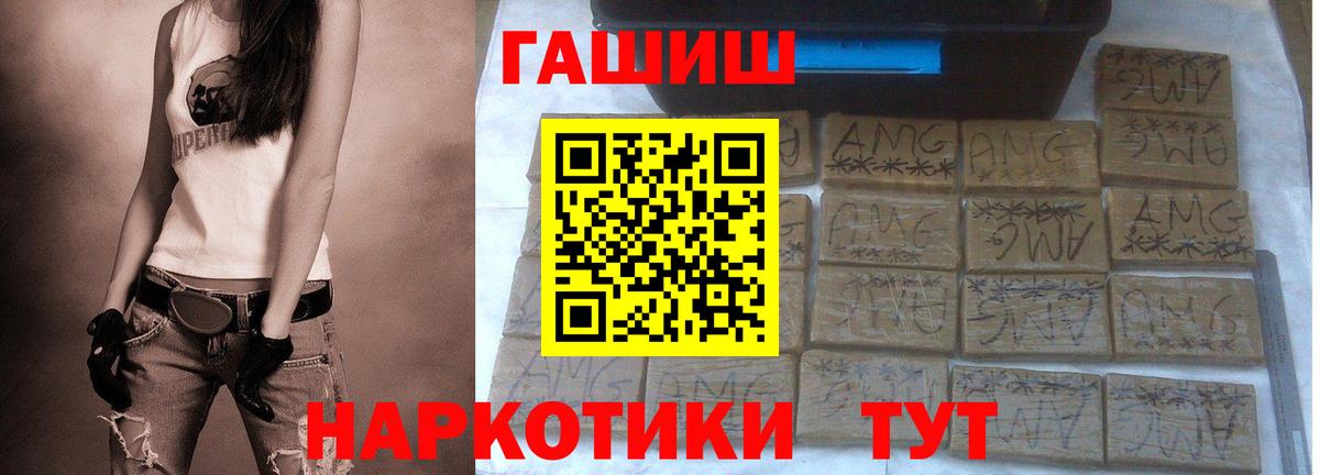 Гашиш Cannabis Комсомольск-на-Амуре