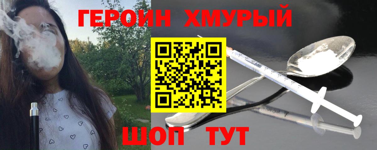 Кокаин  Бошки Шишки  ГАШИШ  Комсомольск-на-Амуре  ГАШ  LSD-25  Бошки Шишки  Вход с VPN  Меф  