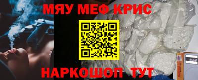 круглые Комсомольск-на-Амуре