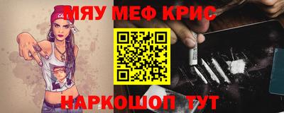 круглые Комсомольск-на-Амуре