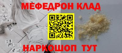а пвп мука Конаково