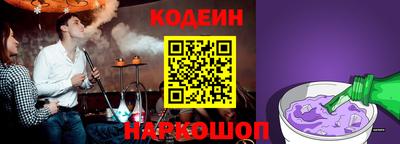 круглые Комсомольск-на-Амуре