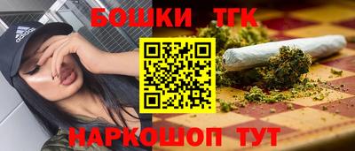 дистиллят марихуана Коммунар