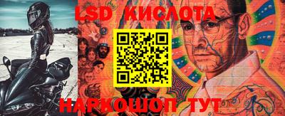 круглые Комсомольск-на-Амуре