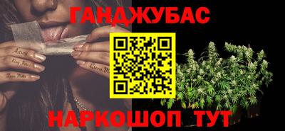 дистиллят марихуана Коммунар