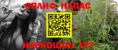 дистиллят марихуана Коммунар