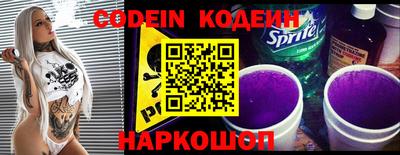 герыч Краснокаменск