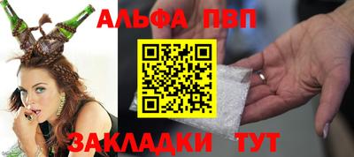 круглые Комсомольск-на-Амуре