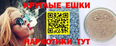 круглые Комсомольск-на-Амуре