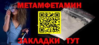 а пвп мука Конаково