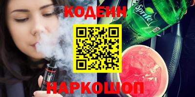 круглые Комсомольск-на-Амуре