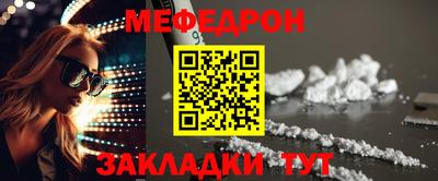 а пвп мука Конаково