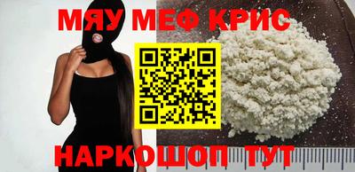а пвп мука Конаково