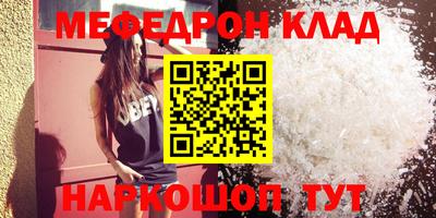 круглые Комсомольск-на-Амуре