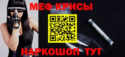 а пвп мука Конаково