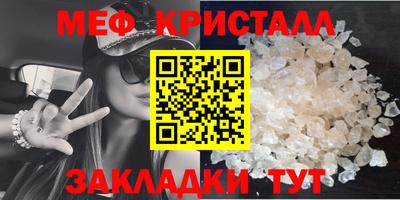 а пвп мука Конаково