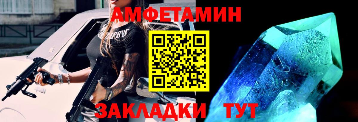 Первитин витя Комсомольск-на-Амуре