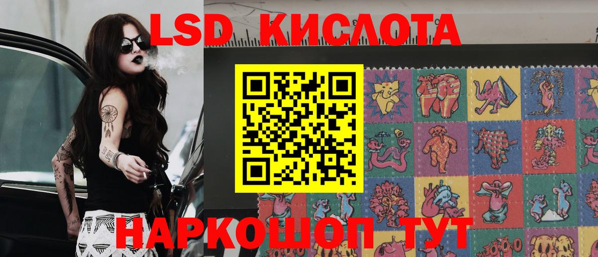 Комсомольск-на-Амуре  Марки N-bome 1,5мг  Вход с VPN 