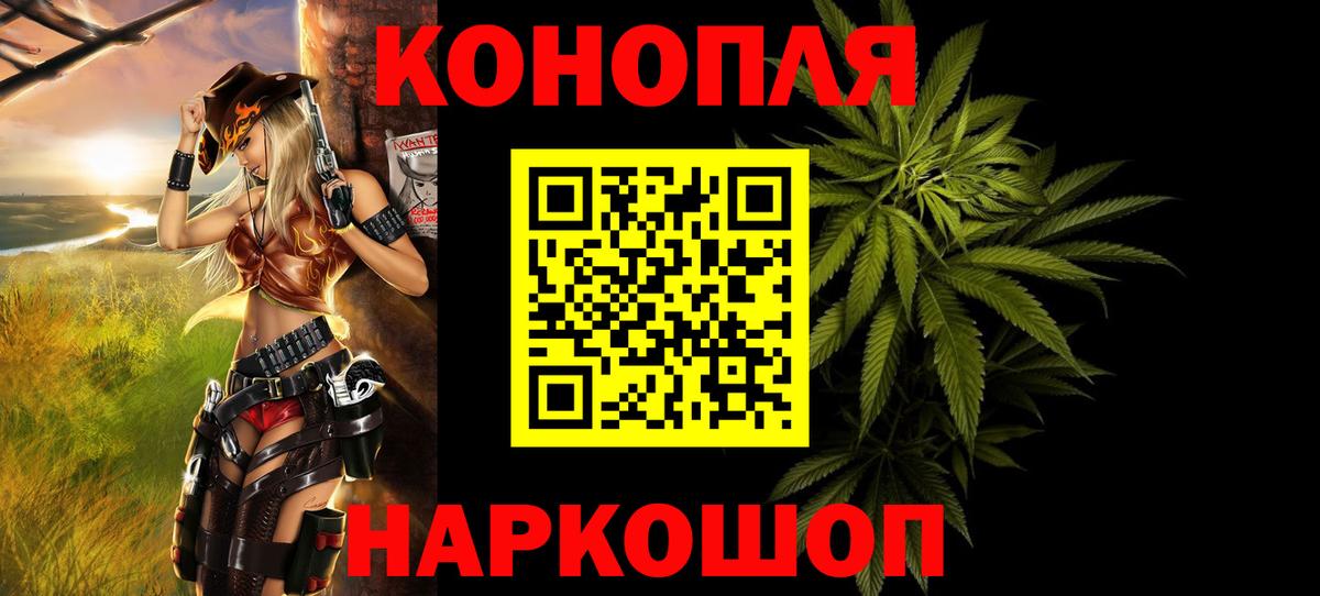 Шишки марихуана план Комсомольск-на-Амуре