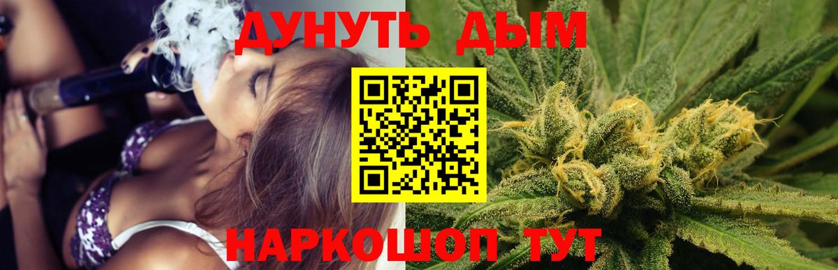 Комсомольск-на-Амуре  Канабис OG Kush  Вход с VPN  Конопля Amnesia  Канабис гибрид  Конопля индика 